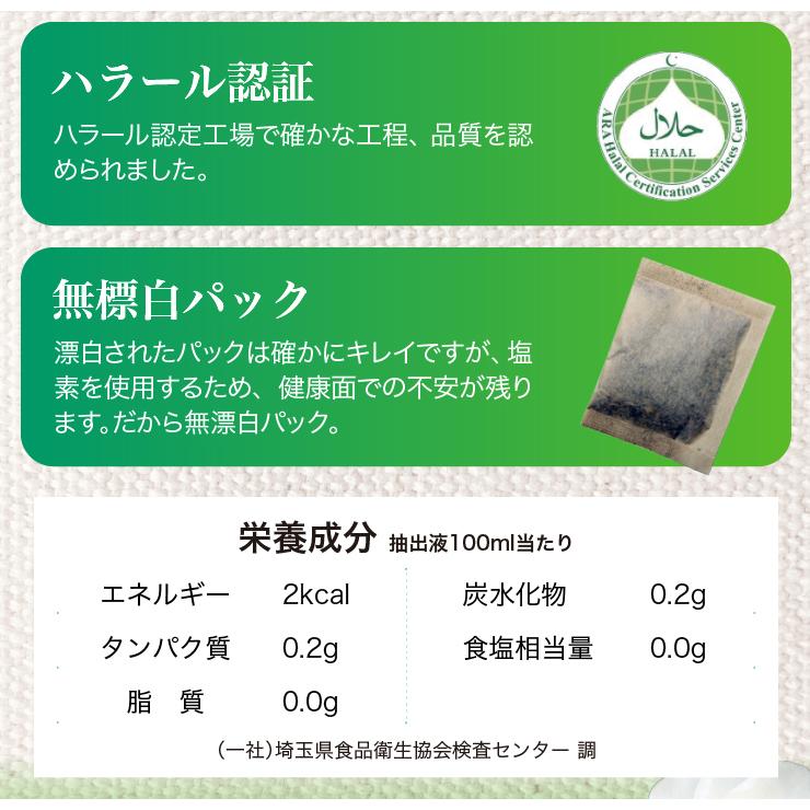 ジャスミン茶 ジャスミンティーバッグ 3g×40包(1袋40包入り) 農薬検査済み :jasmine40:茶の家 - 通販 - Yahoo!ショッピング ジャスミン茶 ジャスミンティーバッグ 3g×40包(1袋40包入り) 農薬検査済み :jasmine40:茶の家 - 通販 - Yahoo!ショッピング