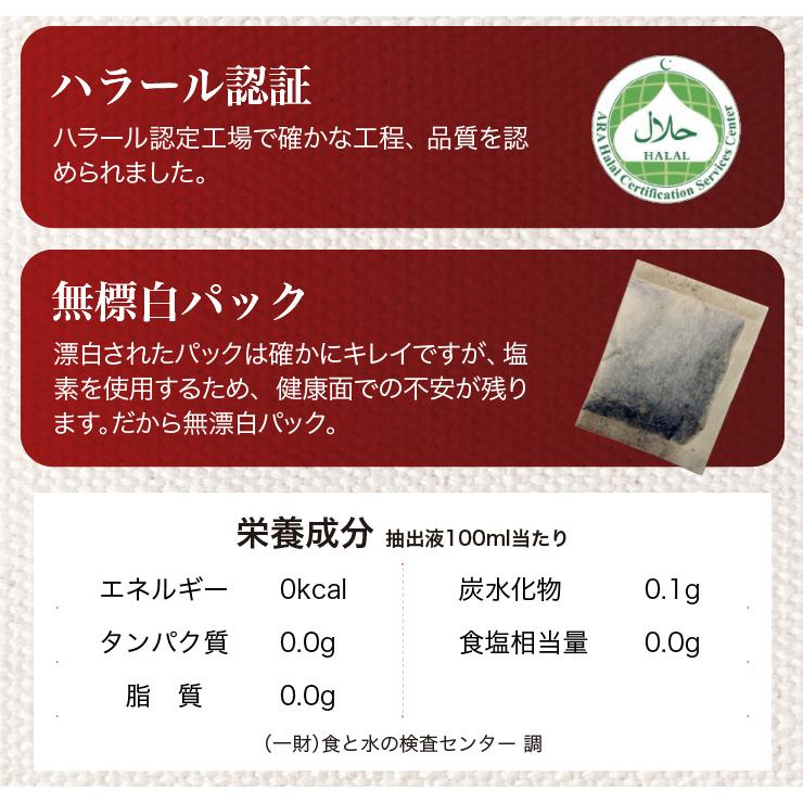 茶の家 ルイボスティー 2g×108包（108包×1袋） 大容量 チャック付 ノン