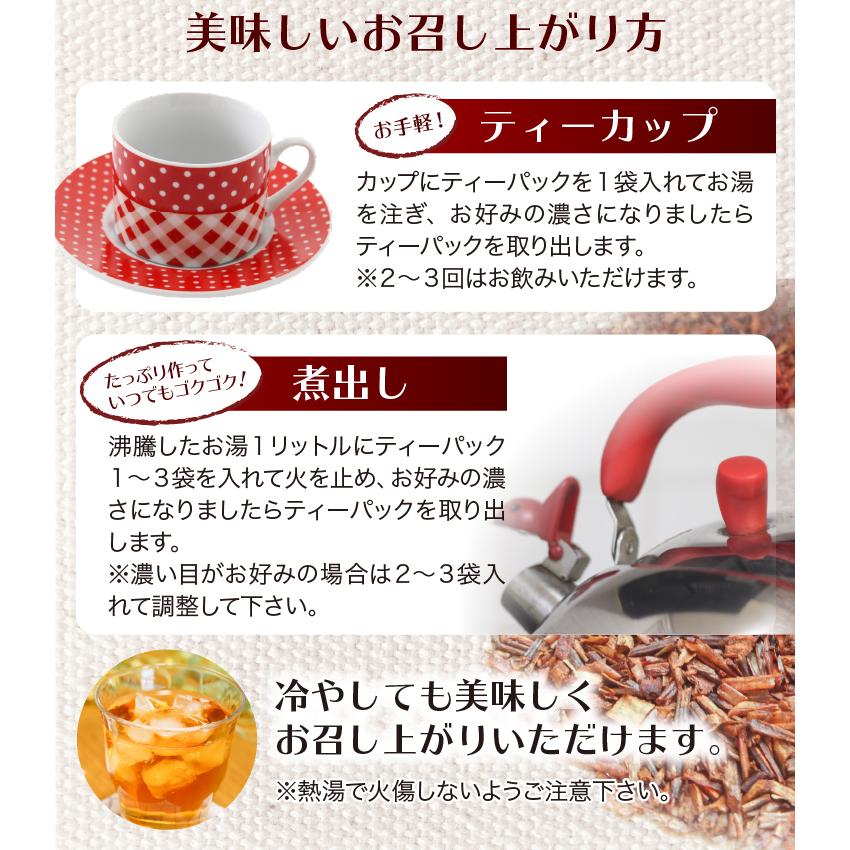 大きい割引 ルイボスティー 2g×180包(60包×3袋) ハイグレードリーフ ノンカフェイン農薬検査済み 無漂白ティーバッグ ハーブティー たんぽぽコーヒー 2g×60包(60包×1袋) ノンカフェイン農薬検査済み 無漂白ティーバッグ