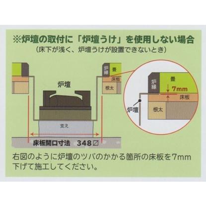 【茶道具】　ヤマキ　炉壇セット　銅　【YU-603】　*強弱スイッチ*電熱*炭型*炭形ヒーター*電気炭｜chanoyu｜10