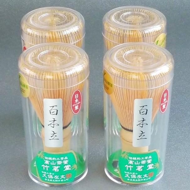 【茶道具セット】　茶筅　白竹　100本立　４本セット　　*久保左文*　　*まとめ買い*茶筌*奈良高山*竹茗堂*学校茶道・大寄せお茶会用｜chanoyu