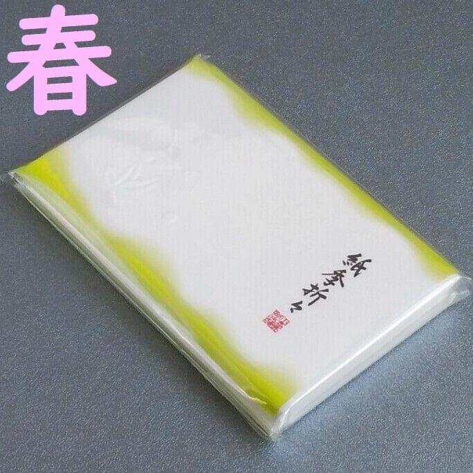 【茶道具セット】　色糸茶筅　襲色目　桃の節句 ＋ 浮彫懐紙　春　　*久保駒吉*　　雛祭り・上巳の節句*色糸茶筌　五節句*有職故実｜chanoyu｜04