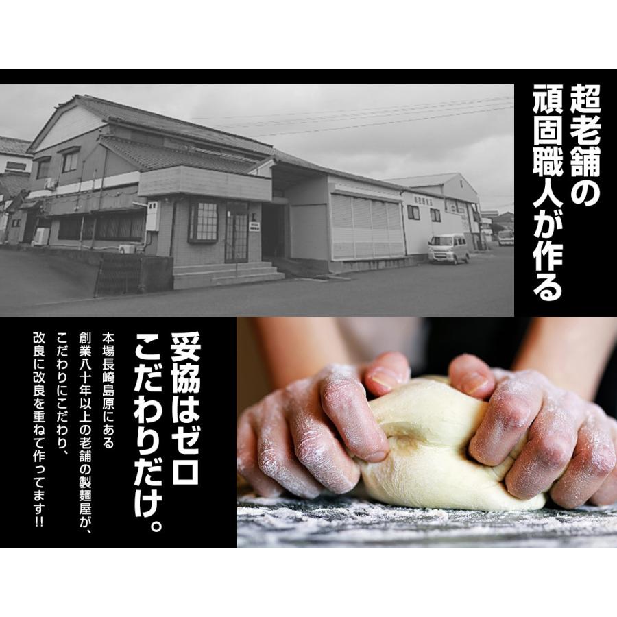 ちゃんぽん ちゃんぽん麺 チャンポン 本場 長崎 生麺 半生 4食 スープ  取り寄せ 新生活 入学 入社 母の日｜chanponsaraudon｜11