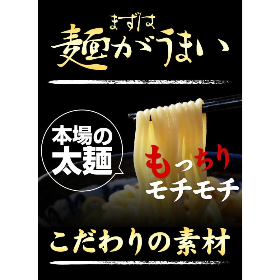 ちゃんぽん ちゃんぽん麺 チャンポン 本場 長崎 生麺 半生 4食 スープ  取り寄せ 新生活 入学 入社 母の日｜chanponsaraudon｜09