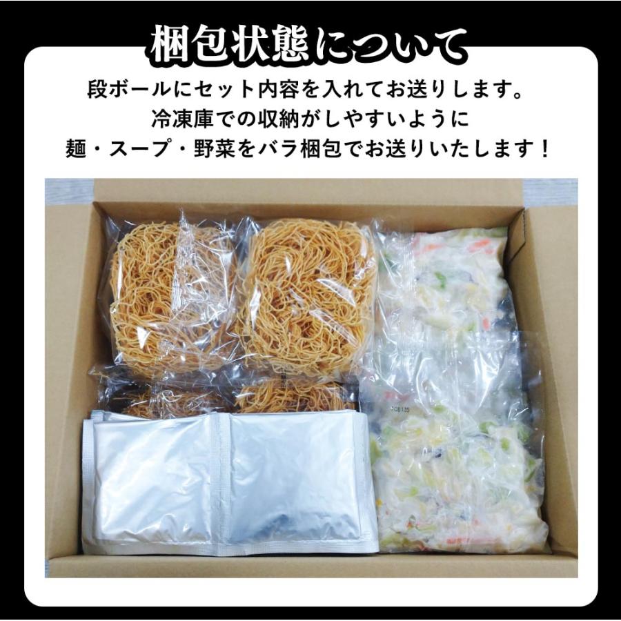 長崎皿うどん 具付き（野菜+特製餡+麺）10食セット 10人前 冷凍 時短