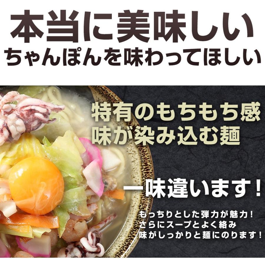 マツコの知らない世界に出演送料無料小浜ちゃんぽん おばまちゃんぽん オバマ ちゃんぽん 5人前 父の日 御中元 | ブランド登録なし | 06