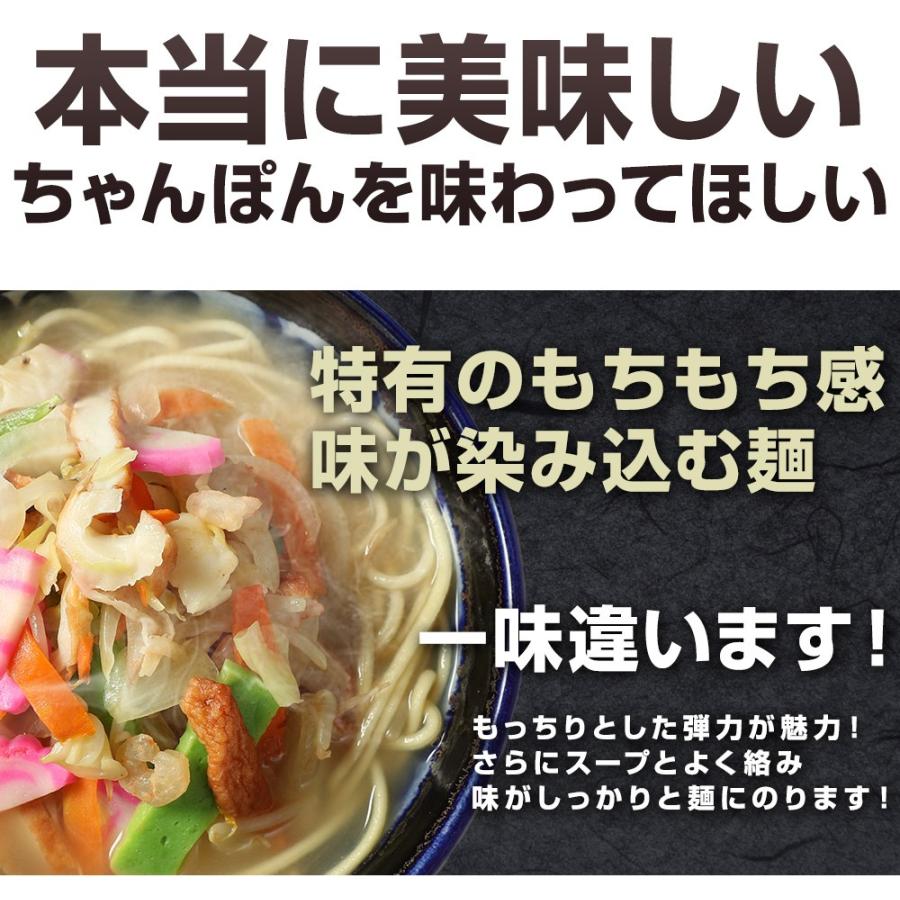 平戸ちゃんぽん 平戸あごちゃんぽん 5人前 あごだし香る 極上 ちゃんぽん番長(林田真明さん)絶賛 父の日 御中元 | ブランド登録なし | 03