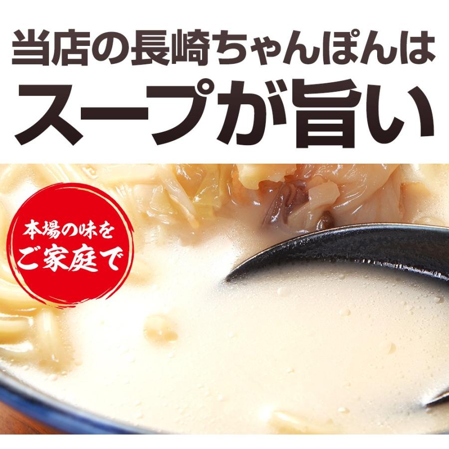 平戸ちゃんぽん 平戸あごちゃんぽん 5人前 あごだし香る 極上 ちゃんぽん番長(林田真明さん)絶賛 父の日 御中元 | ブランド登録なし | 07