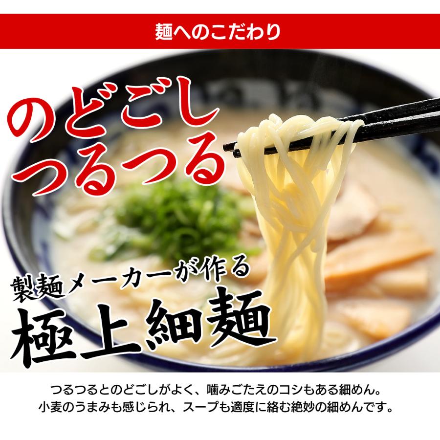 ラーメン 豚骨 博多長浜 スープ付 4食 豚骨 送料無料 長崎 九州 製麺所 らーめん ちゃんぽん屋 お試し 新生活 入学 入社 母の日｜chanponsaraudon｜02