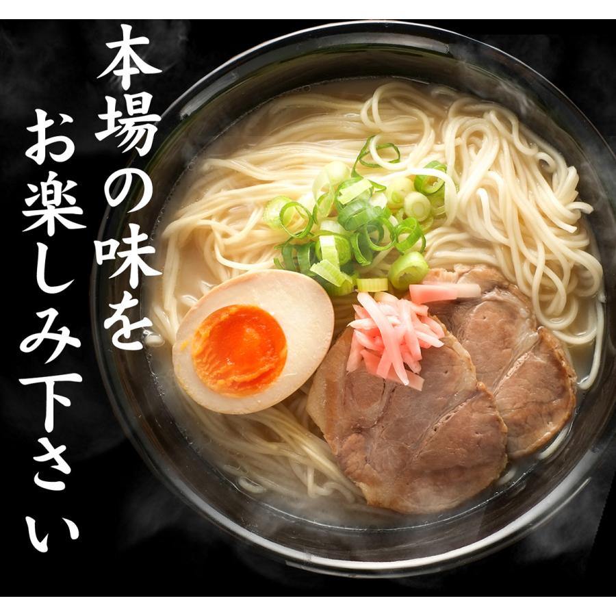 ラーメン 豚骨 博多長浜 スープ付 4食 豚骨 送料無料 長崎 九州 製麺所 らーめん ちゃんぽん屋 お試し 新生活 入学 入社 母の日｜chanponsaraudon｜05