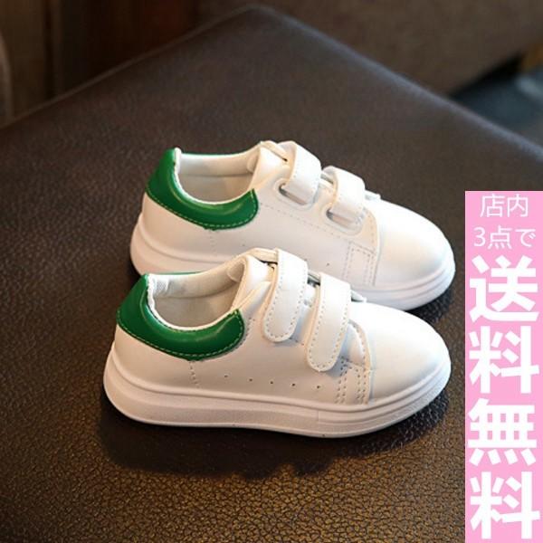 こども スニーカー 運動靴 女の子 男の子 男子 女子 ジュニア くつ キッズ 3点で送料無料 足長かわいい 激安 カジュアル 通学 子供靴 マジックテープ 靴ひも 売れ筋がひクリスマスプレゼント