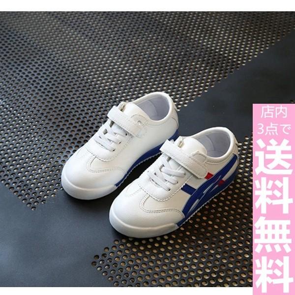 こども スニーカー 運動靴 女の子 男の子 男子 女子 ジュニア くつ キッズ 3点で送料無料 足長かわいい 激安 カジュアル 通学 子供靴 マジックテープ 靴ひも Qbshsn072 Chanson Store 通販 Yahoo ショッピング