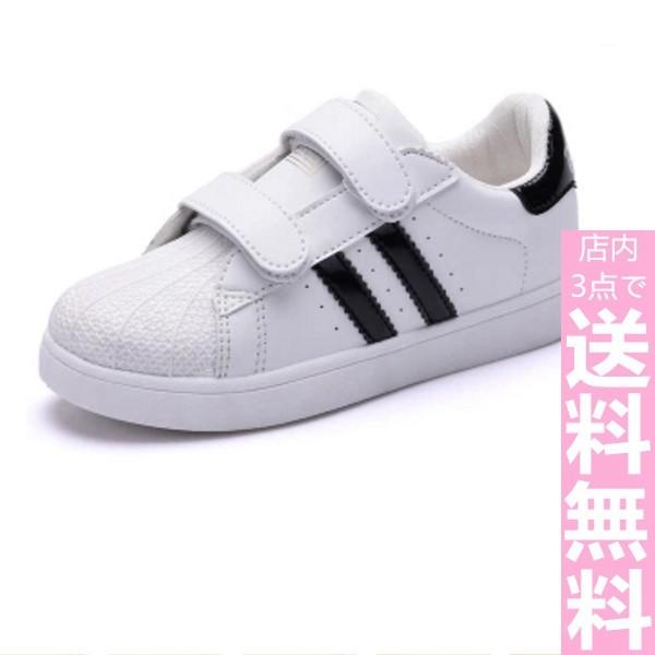 こども スニーカー 運動靴 女の子 男の子 男子 女子 ジュニア くつ キッズ 3点で送料無料 足長かわいい 激安 カジュアル 通学 子供靴 マジックテープ 靴ひも Qbshsn095 Chanson Store 通販 Yahoo ショッピング
