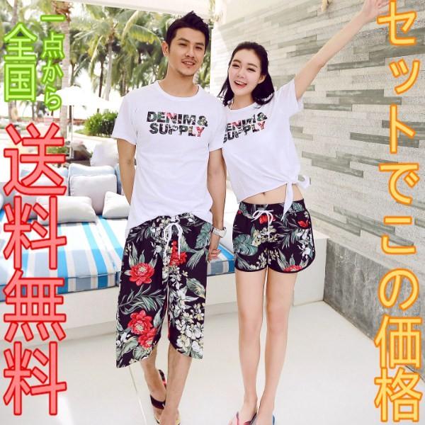 卓出 ペアルック サーフパンツ カップルお揃い 海パン ホットパンツ 水着みずぎビキニに合う レディース メンズ ビーチウェア ルームウェア 短パン 送料無料 Materialworldblog Com
