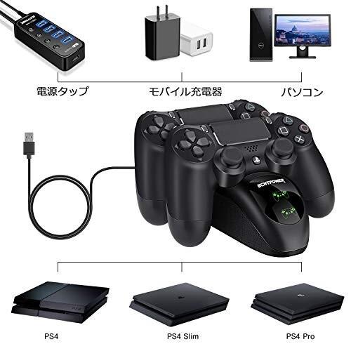 Ps4 コントローラー 充電器 充電スタンド Pro Slim対応 過 On Offボタン付き 2台同時充電可能 急速充電 ショップ