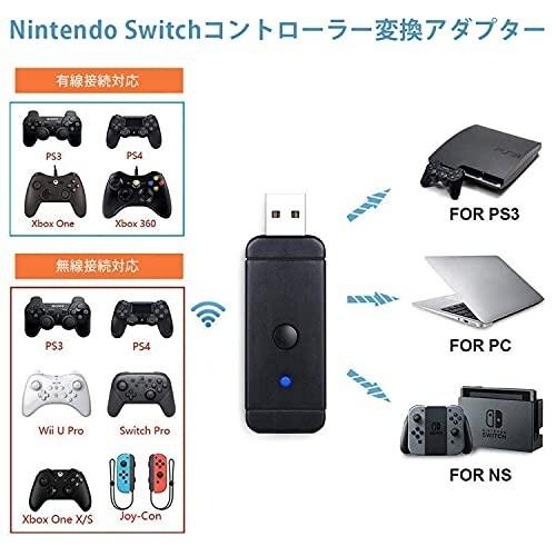 Semaiki Switchコントローラー変換アダプター Ps4 Ps3 スイッチコントローラー変換アダプター Wiiu 今日の超目玉 Switch Xbox Pro One