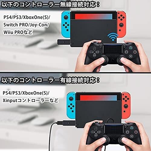Semaiki Switchコントローラー変換アダプター Ps4 Ps3 スイッチコントローラー変換アダプター Wiiu 今日の超目玉 Switch Xbox Pro One