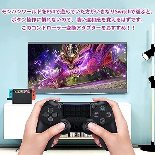 Semaiki Switchコントローラー変換アダプター Ps4 Ps3 スイッチコントローラー変換アダプター Wiiu 今日の超目玉 Switch Xbox Pro One