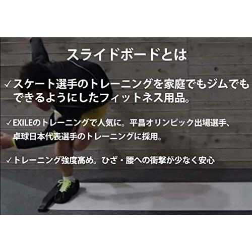 スライドボード 2cm 白 筋トレ 体幹 トレーニング 下半身強化 フィットネス ジム スライディングボード シ チャンスaa 通販 Yahoo ショッピング