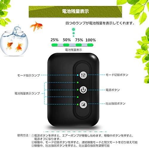 ブランド品 Qishuo 小型 Usb 酸素 ぶくぶく ポンプ 携帯 充電式 防水 エアーポンプ 釣り アジ 鮎 生き餌 ブクブク エアー 泳が Wantannas Go Id