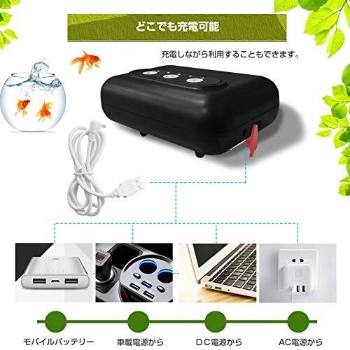 ブランド品 Qishuo 小型 Usb 酸素 ぶくぶく ポンプ 携帯 充電式 防水 エアーポンプ 釣り アジ 鮎 生き餌 ブクブク エアー 泳が Wantannas Go Id