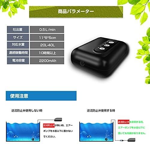日本最級 Qishuo 小型 Usb 酸素 ぶくぶく ポンプ 携帯 充電式 防水 エアーポンプ 釣り アジ 鮎 生き餌 ブクブク エアー 泳が Wantannas Go Id