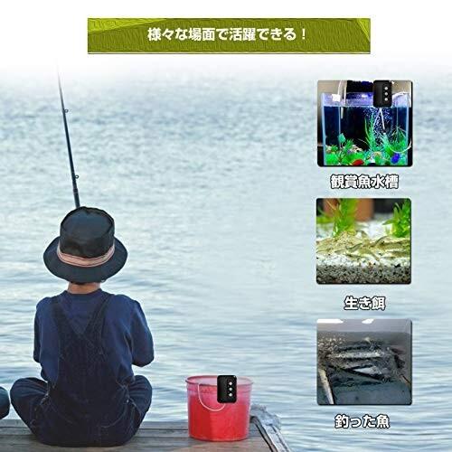 日本最級 Qishuo 小型 Usb 酸素 ぶくぶく ポンプ 携帯 充電式 防水 エアーポンプ 釣り アジ 鮎 生き餌 ブクブク エアー 泳が Wantannas Go Id