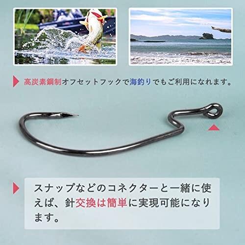 Silanon オフセットフック 高炭素鋼 高利用率 ワームフック 釣り 針 セット 1 1 0 2 0 3 0 シモリ玉 弾丸型オモ チャンスaa 通販 Yahoo ショッピング