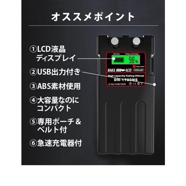 国内発送 Hemajun ヘマジュン 電動リール スーパーリチウム バッテリー ｍah 3 0a急速充電器 専用ポーチ付属 115 02 両軸 電動リールパーツ qhema Com