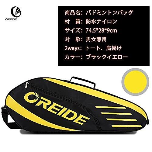 おしゃれ Fmafn バドミントンラケットバッグ テニス ラケットバッグ ケース ショルダーバック スポーツ アウトドア ラケ Wantannas Go Id