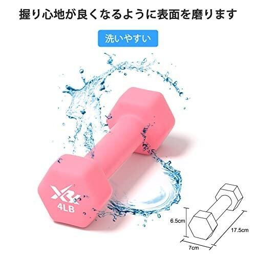 ダンベル 2個セット0.9kg 筋トレダイエット 筋力トレーニング 鉄アレイソフトコーティング カラーダンベル 握|chansuaa|02