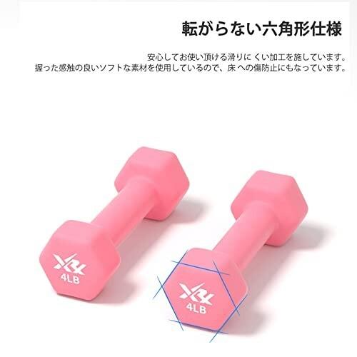 ダンベル 2個セット0.9kg 筋トレダイエット 筋力トレーニング 鉄アレイソフトコーティング カラーダンベル 握|chansuaa|03