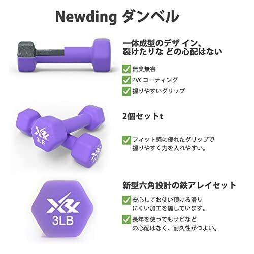 ダンベル 2個セット0.9kg 筋トレダイエット 筋力トレーニング 鉄アレイソフトコーティング カラーダンベル 握|chansuaa|04