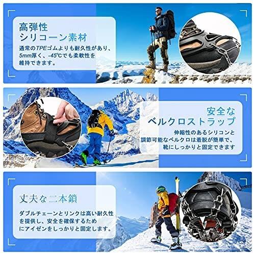 即納 大特価 アバランチギア 伸縮性 高耐用性 高品質素材熱可塑性エ Honyao アイゼン アイス スパイクシューズ 靴底用 軽量 チェーン スパイク 登山用 滑り止め 釣り 雪 靴 19本爪 ア Www Threeriversofs Com