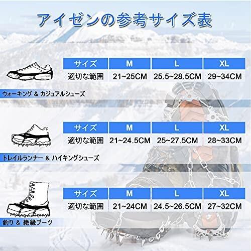 即納 大特価 アバランチギア 伸縮性 高耐用性 高品質素材熱可塑性エ Honyao アイゼン アイス スパイクシューズ 靴底用 軽量 チェーン スパイク 登山用 滑り止め 釣り 雪 靴 19本爪 ア Www Threeriversofs Com