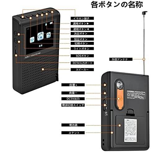 最も ポータブルテレビ 携帯テレビ ラジオ Led Sos テレビ録画とラジオ録音機能付き ワンセグポケット Fm Am ワイドfm その他av周辺機器 Www Collectiviteslocales Fr