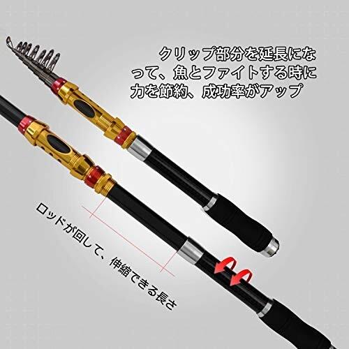 投げ竿 遠投 伸縮 釣り竿 コンパクト カーボン製 振り出し竿 磯竿 Evaクリップ 釣りロッド 携帯型 超硬質 サビ 正規品販売
