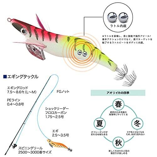 エギ イカ 釣り 仕掛け 3 0号 エギ セット 初心者 エギング ラトル スッテ セット タコ 釣り道具 ラトル内臓 夜 チャンスaa 通販 Yahoo ショッピング