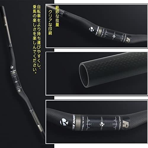 RXL SL 自転車ハンドル mtb ハンドル フラットバー カーボン 3Kつや消しカーボン エアロバードロップハンドル 31.|chansuaa|02