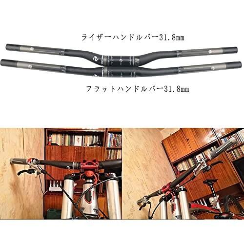 RXL SL 自転車ハンドル mtb ハンドル フラットバー カーボン 3Kつや消しカーボン エアロバードロップハンドル 31.|chansuaa|03