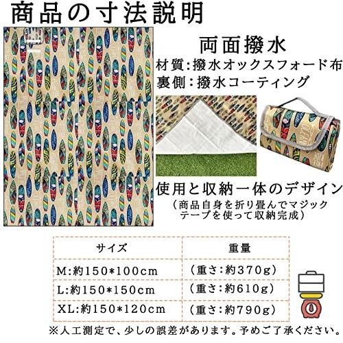 Denisovans レジャーシート ピクニックシート キャンプ テントシート アウトドア グンドシート コンパクト 撥水 クーポン対象外