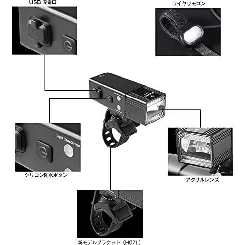 Gaciron (ガシロン) V6C-400 自転車 ライト カットライン (400ルーメン) 防水/usb充電式 リモコン付き|chansuaa|07