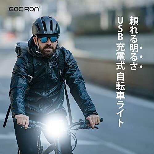 Gaciron (ガシロン) V6C-400 自転車 ライト カットライン (400ルーメン) 防水/usb充電式 リモコン付き|chansuaa|09