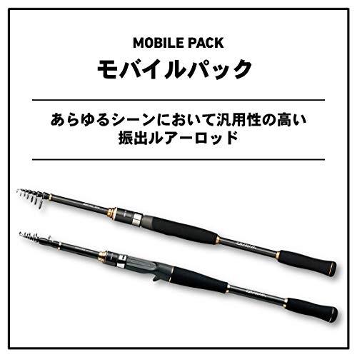 ダイワ Daiwa 万能振出ルアーロッド モバイルパック 967tmhs 釣り竿 Publicsale Src Gov Sc