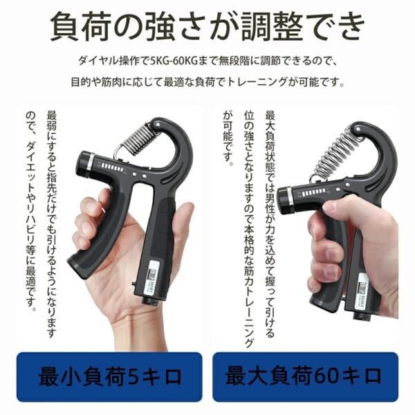 入荷予定 ハンドグリッパー ブラック 握力 筋トレ 負荷調整可能 グリップ トレーニング ハンドグリッパー ブラック 握力 筋トレ 負荷調整可能 グリップ トレーニング