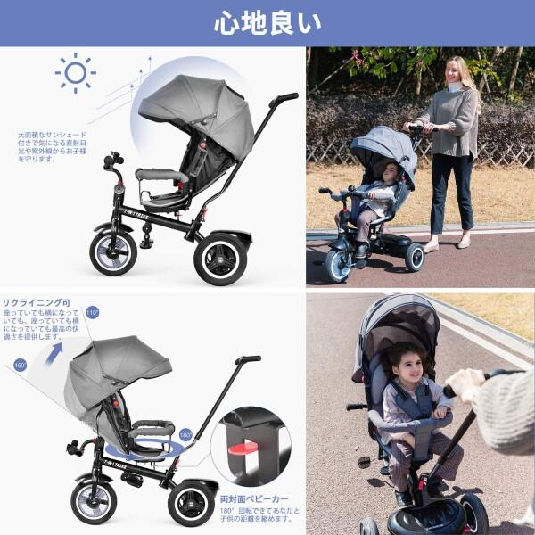 besrey 三輪車 子供用三輪車 ベビーカー かじとり 7 IN 1 乗用玩具 360 