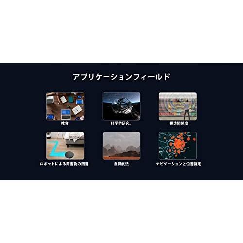 youyeetoo 超小型ライダーDTOFレーダー360度12メートル半径スキャン25000ルクス抵抗ロボットの障害物 youyeetoo