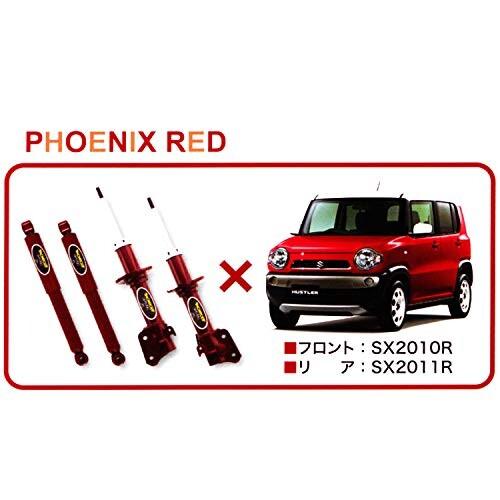 【超美品】 MONROE SAMRAI (モンロー) フロントストラット2本セット レッド PHOENIX RED SUZUKI スズキ ハスラー 2015/12~ 【LW7008092638】(24564円)
