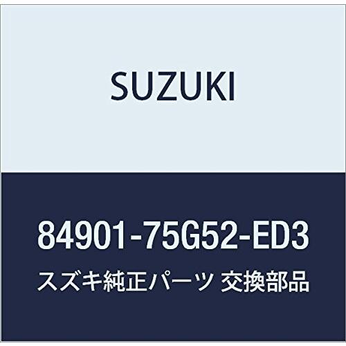 SUZUKI　(スズキ)　純正部品　ベルトアッシ　品番84901-75G52-ED3