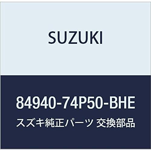 SUZUKI　(スズキ)　純正部品　タン　品番84940-74P50-BHE